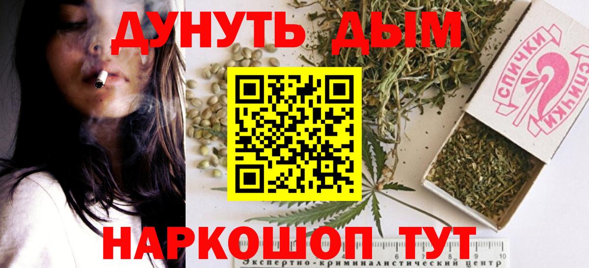 Шишки марихуана LSD WEED Павловский Посад