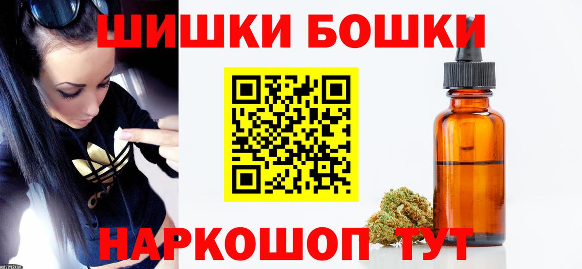 Бошки марихуана LSD WEED  Шишки марихуана White Widow  Павловский Посад  Конопля сатива  Вход с VPN 